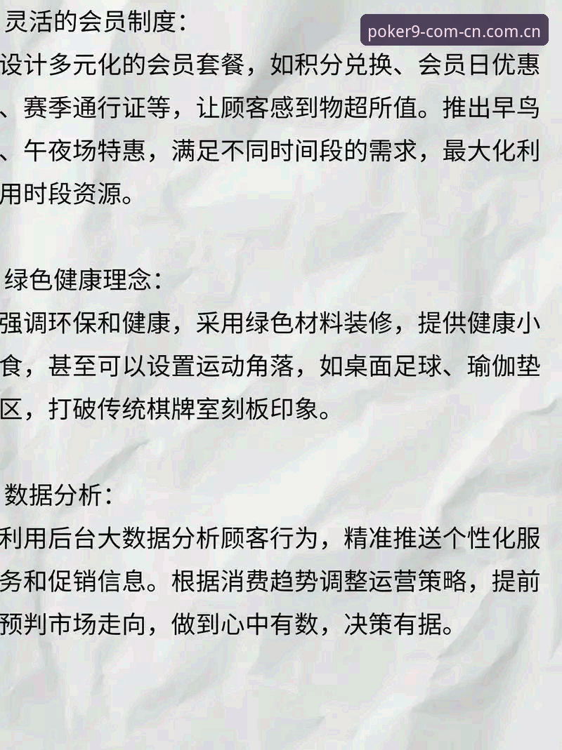 棋牌推送v3.0更新安卓版上线，老用户实测：这次修复真的治本