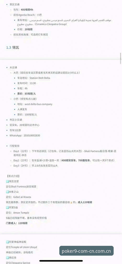 棋牌推送v3.0更新安全吗？安卓端老用户的真实体验与实用避坑指南
