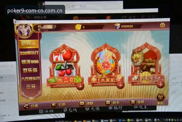 棋牌推送v3.0更新安全吗——一个新手用户的完整记录