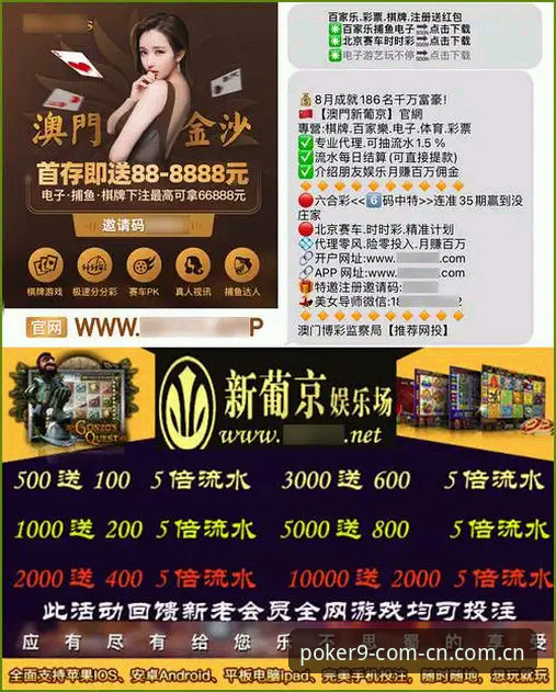 旧版棋牌登录失败vs新版推送v3.0更新：我为什么劝你直接换掉