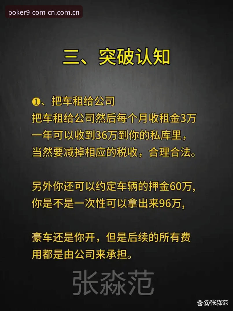 棋牌推送v3.0更新使用技巧全面解析：从“能用”到“好用”的底层逻辑