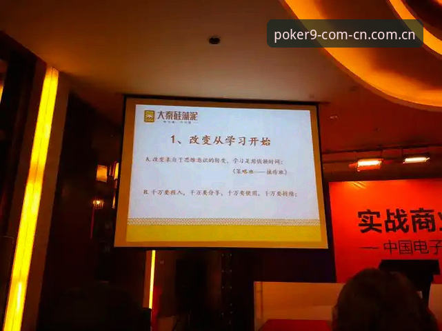赛前发布会应对策略实用指南——从索尔巴肯的言行看大赛心态管理